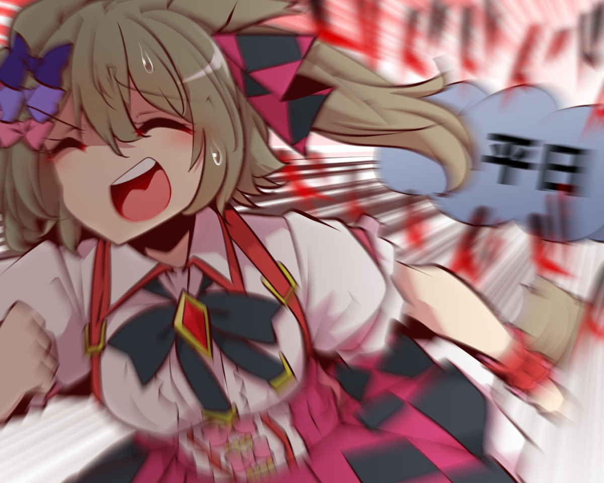 This is a pixiv picture whose title is がんばれ.