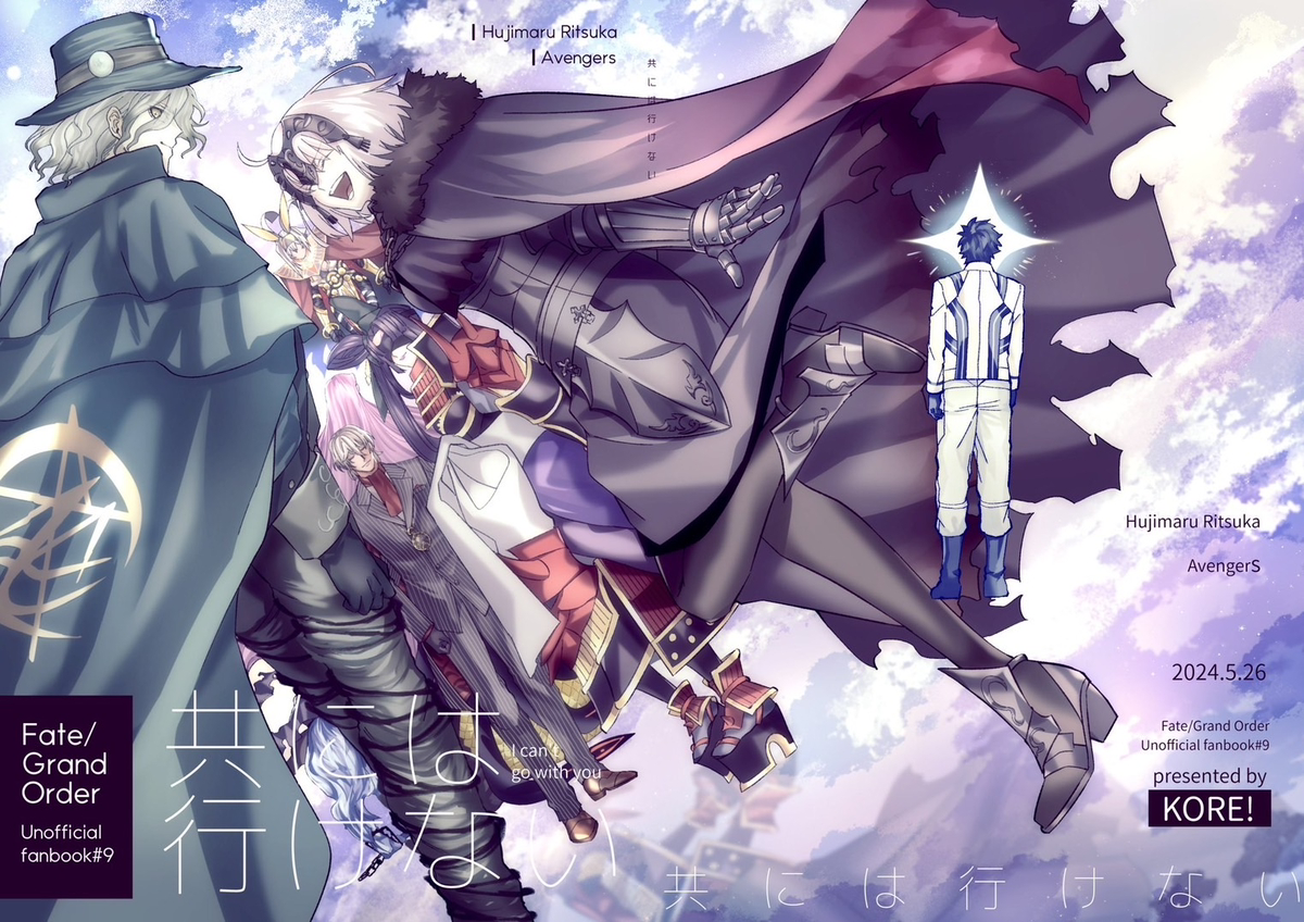 This is a pixiv picture whose title is 【再販】5/26COMIC CTIY大阪126【新刊②】復讐者本.