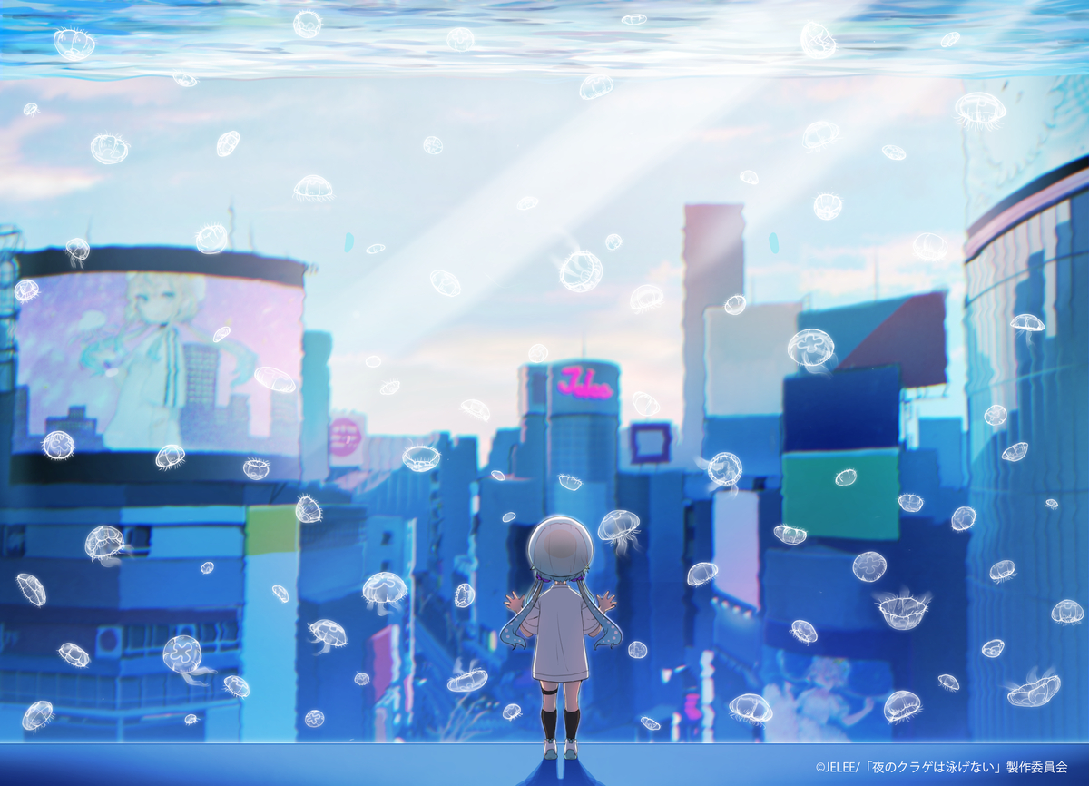 This is a pixiv picture whose title is 渋谷の水族館.