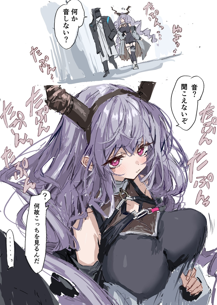 This is a pixiv picture whose title is ティフォンちゃん.