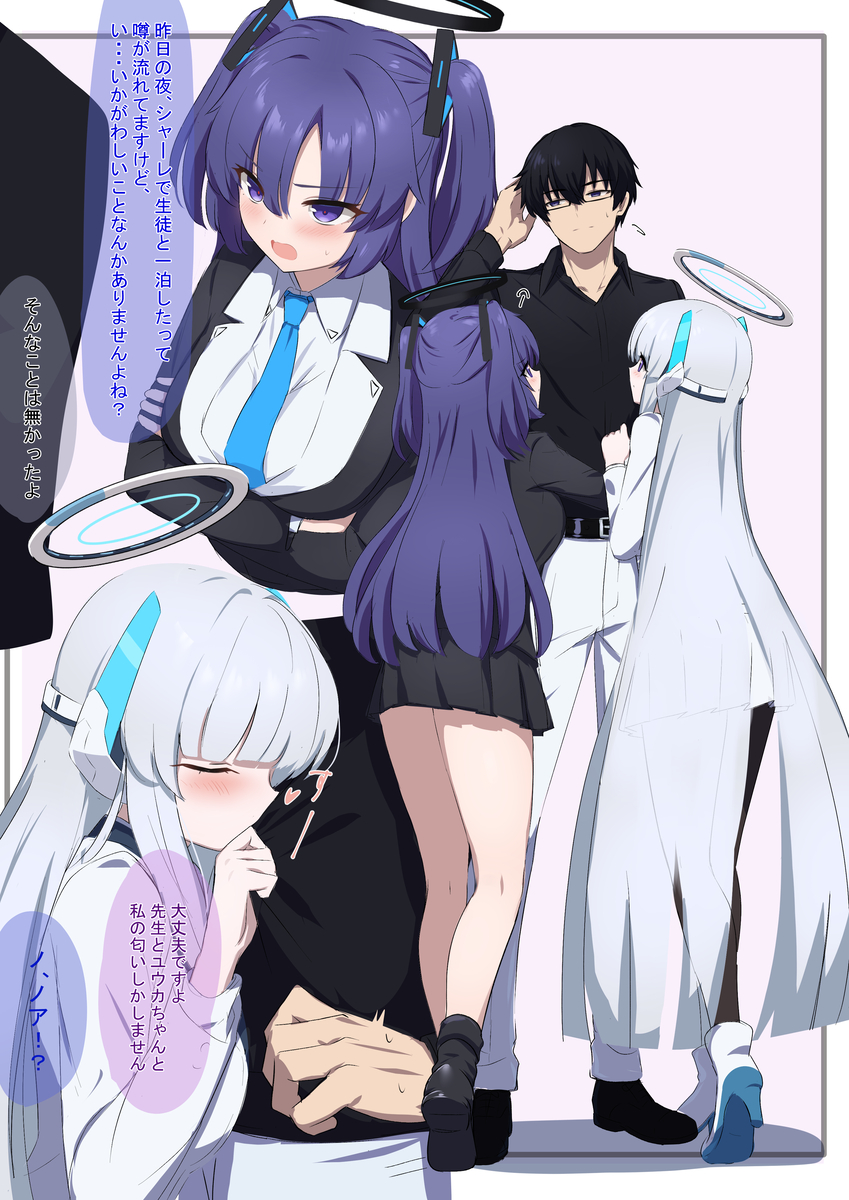 This is a pixiv picture whose title is 匂いも記憶している.