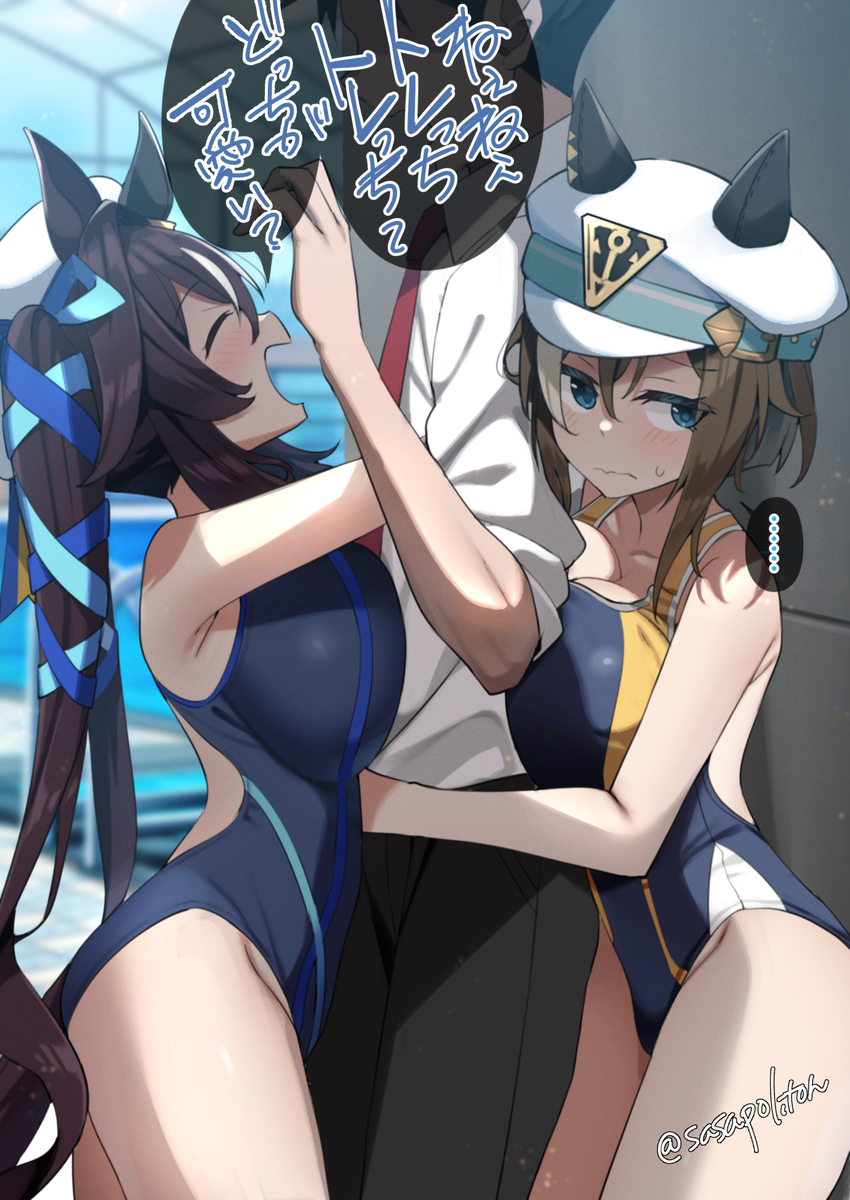This is a pixiv picture whose title is トレセン名物ウマサンドをお見舞いされるトレーナー.