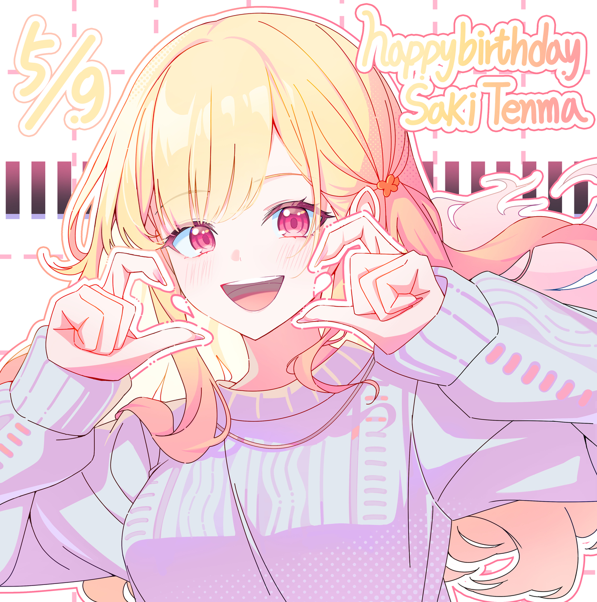 This is a pixiv picture whose title is 天馬咲希誕生祭2024.