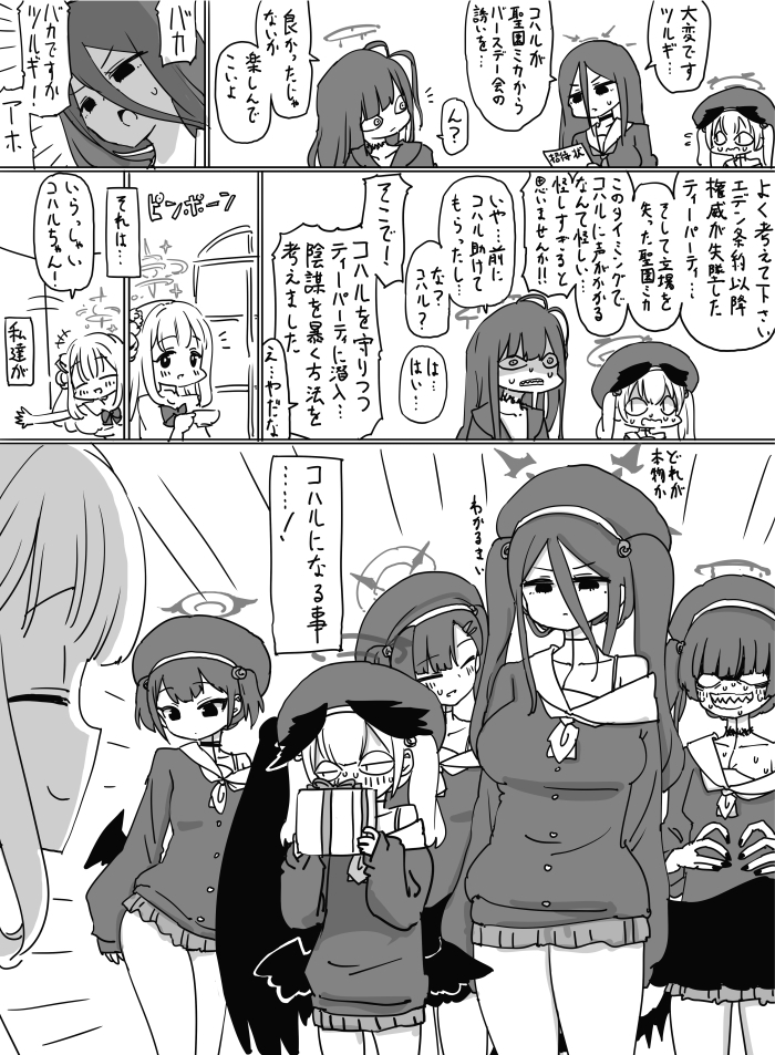 This is a pixiv picture whose title is 最近描いた絵とか.