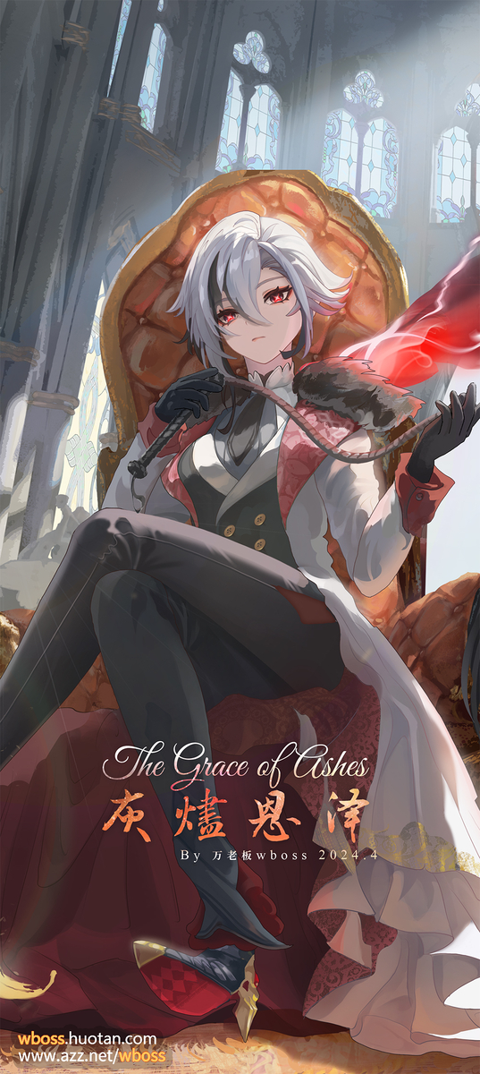 This is a pixiv picture whose title is The Grace of Ashes|灰烬恩泽⑵.