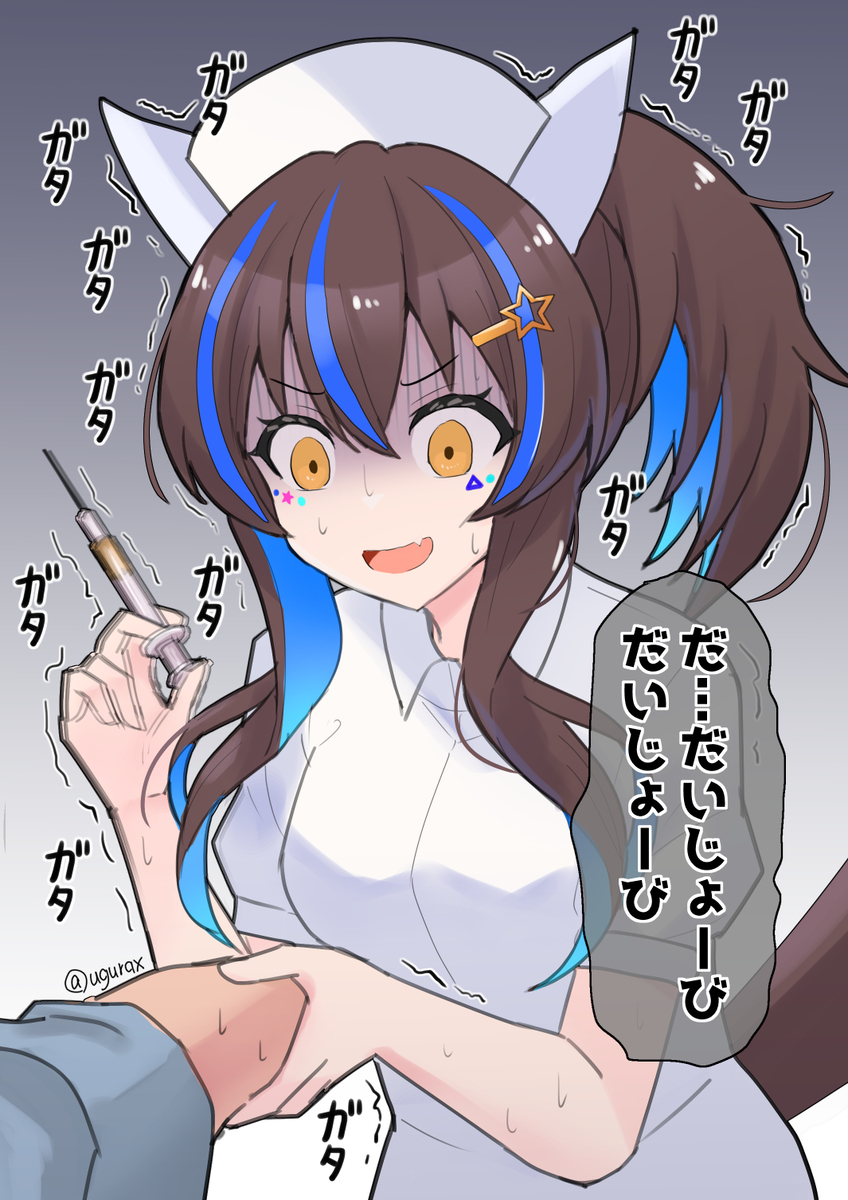 This is a pixiv picture whose title is だ、大丈夫ですかっ！？.