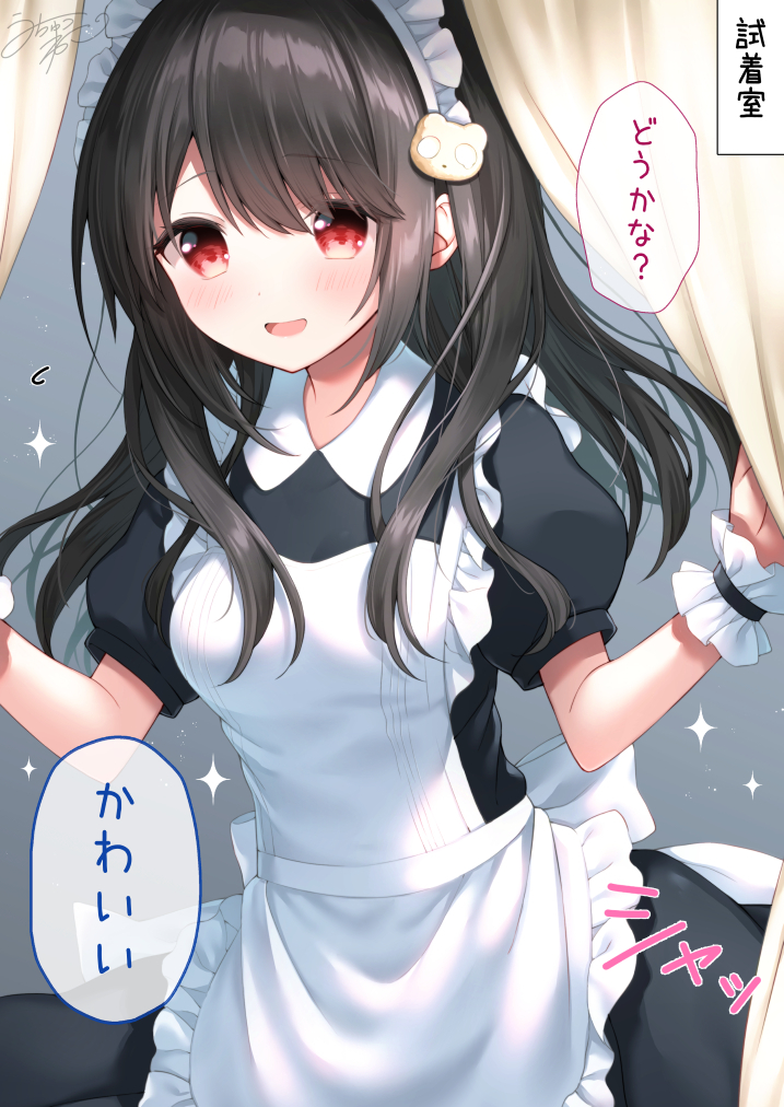 This is a pixiv picture whose title is 次のコス悩んでるんだけど….