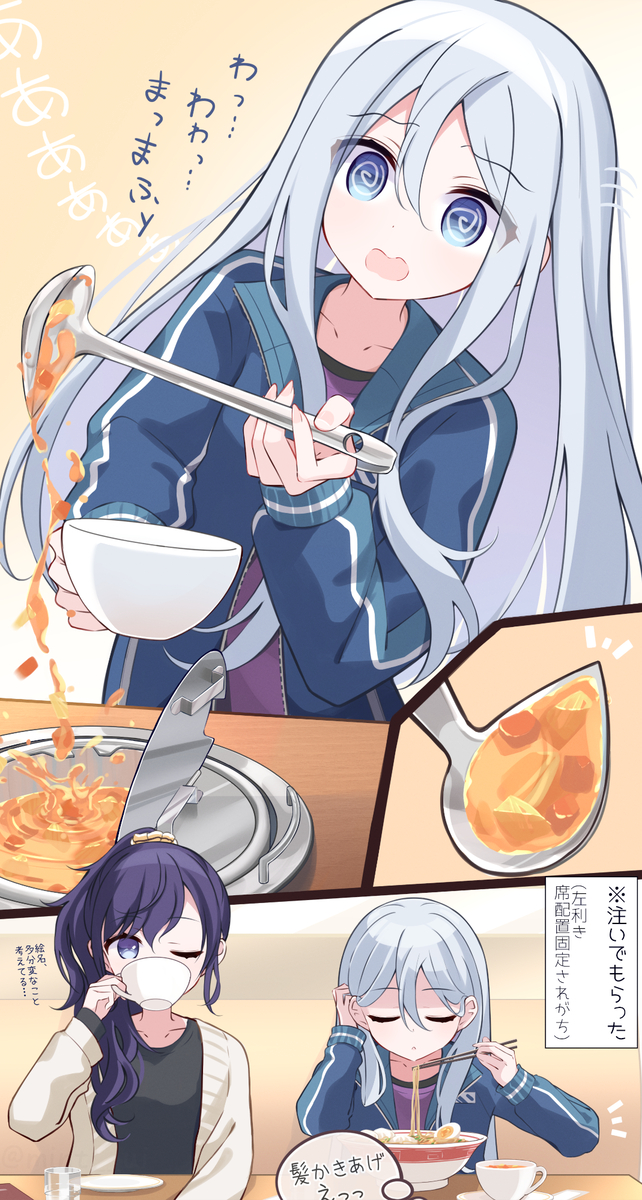 This is a pixiv picture whose title is スープバーで左利きの敵に敗北する奏.