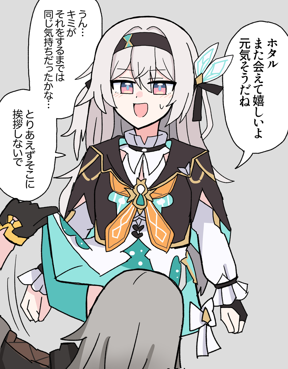 This is a pixiv picture whose title is ホタルrkgk.