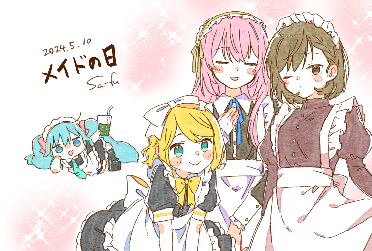 This is a pixiv picture whose title is メイドの日.