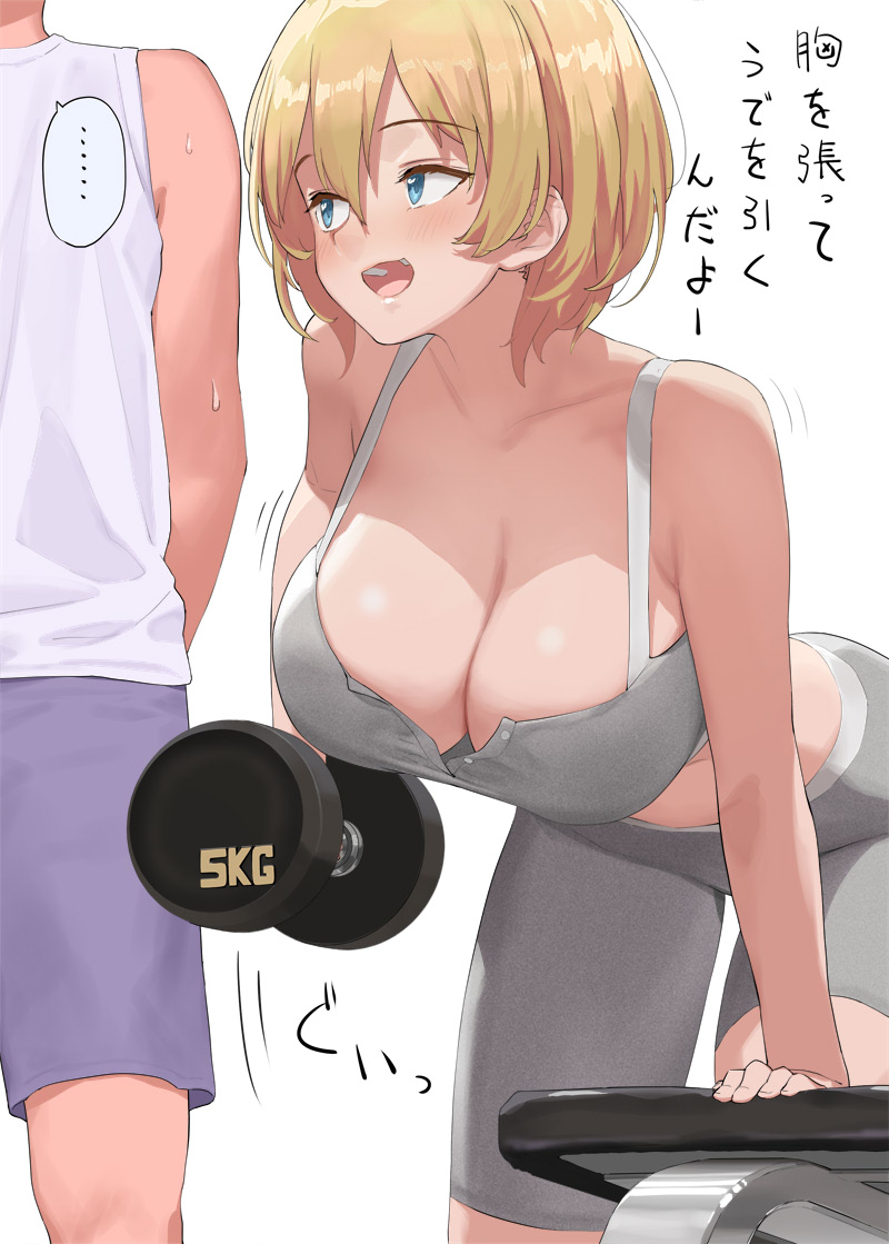 This is a pixiv picture whose title is 受講者が説明に集中できないタイプの巨乳インストラクターさん.