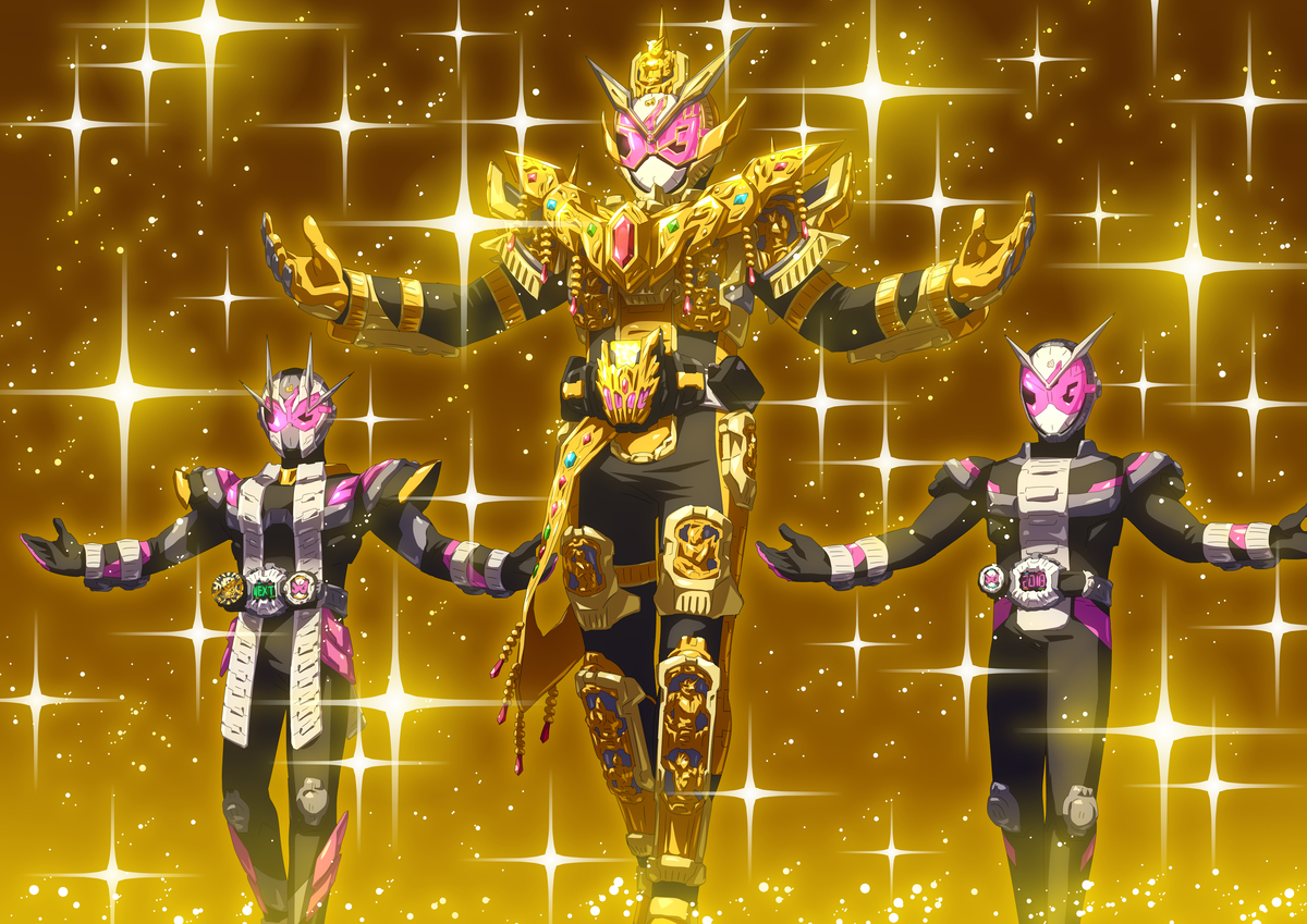 This is a pixiv picture whose title is ゴージャスジオウ.