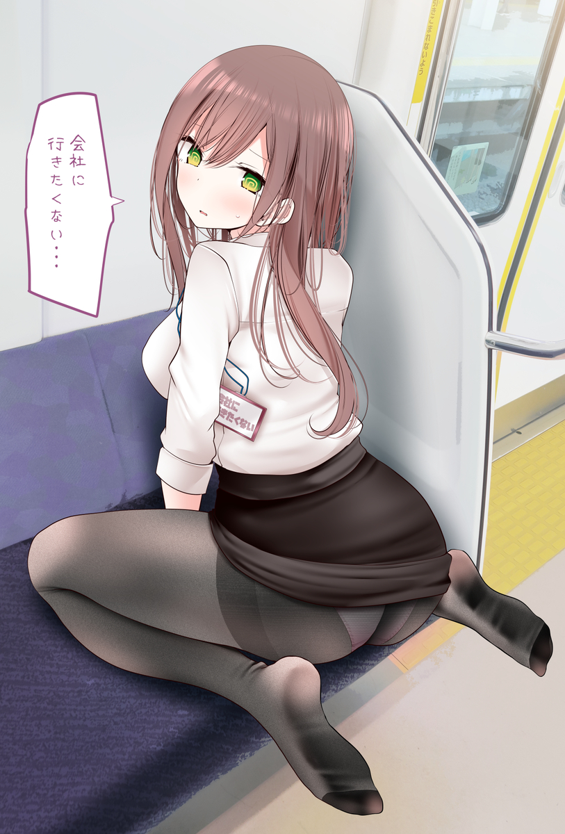 This is a pixiv picture whose title is 今日も今日とて会社に行きたくないOLちゃん.