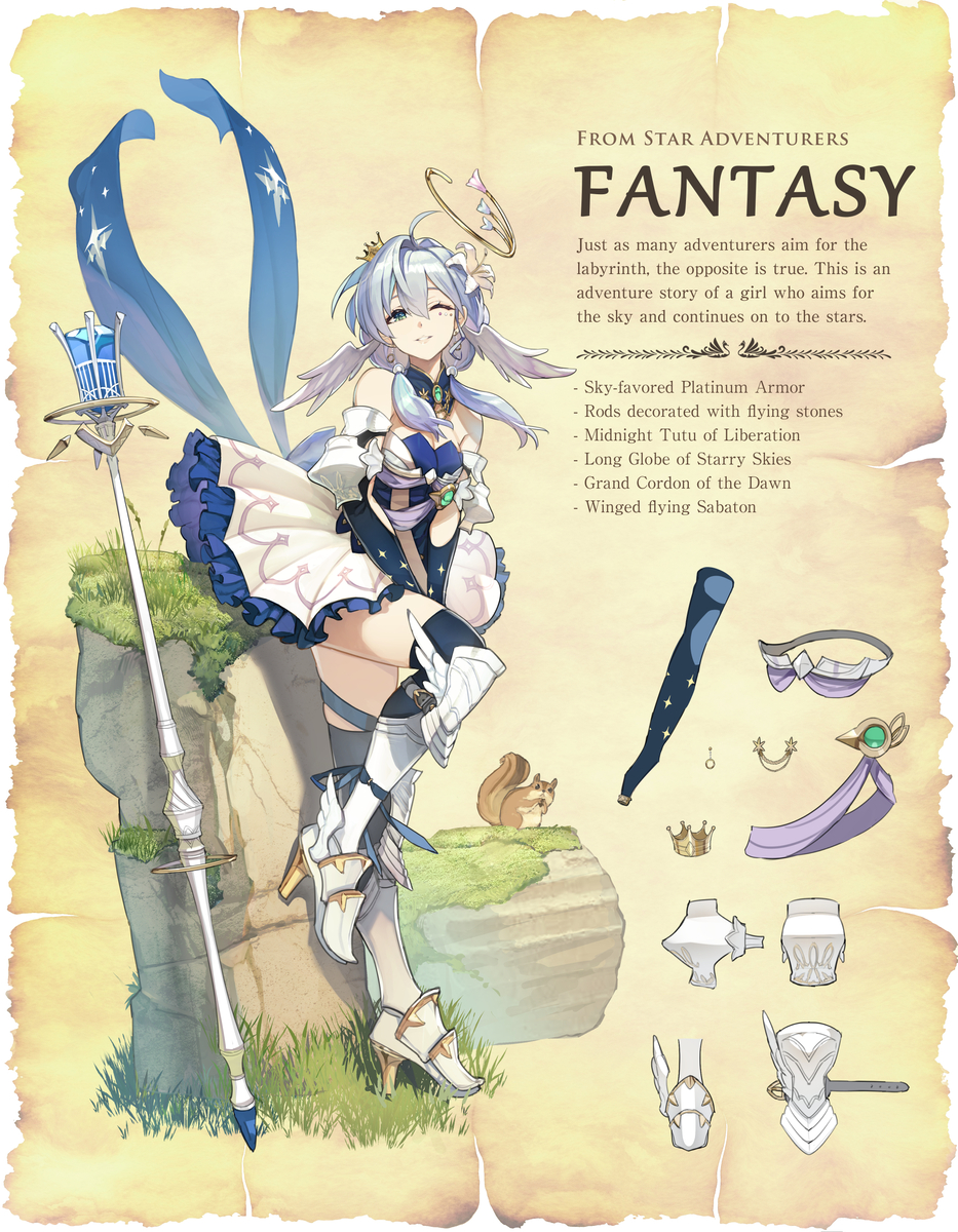 This is a pixiv picture whose title is 星海の冒険者.