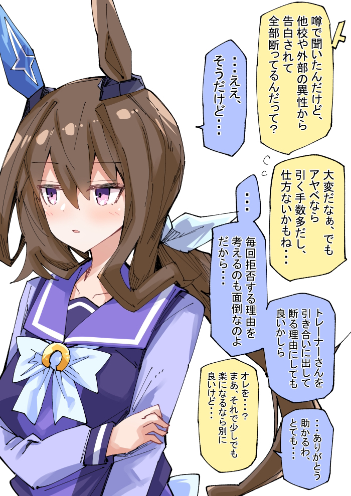 This is a pixiv picture whose title is アドマイヤベガ.