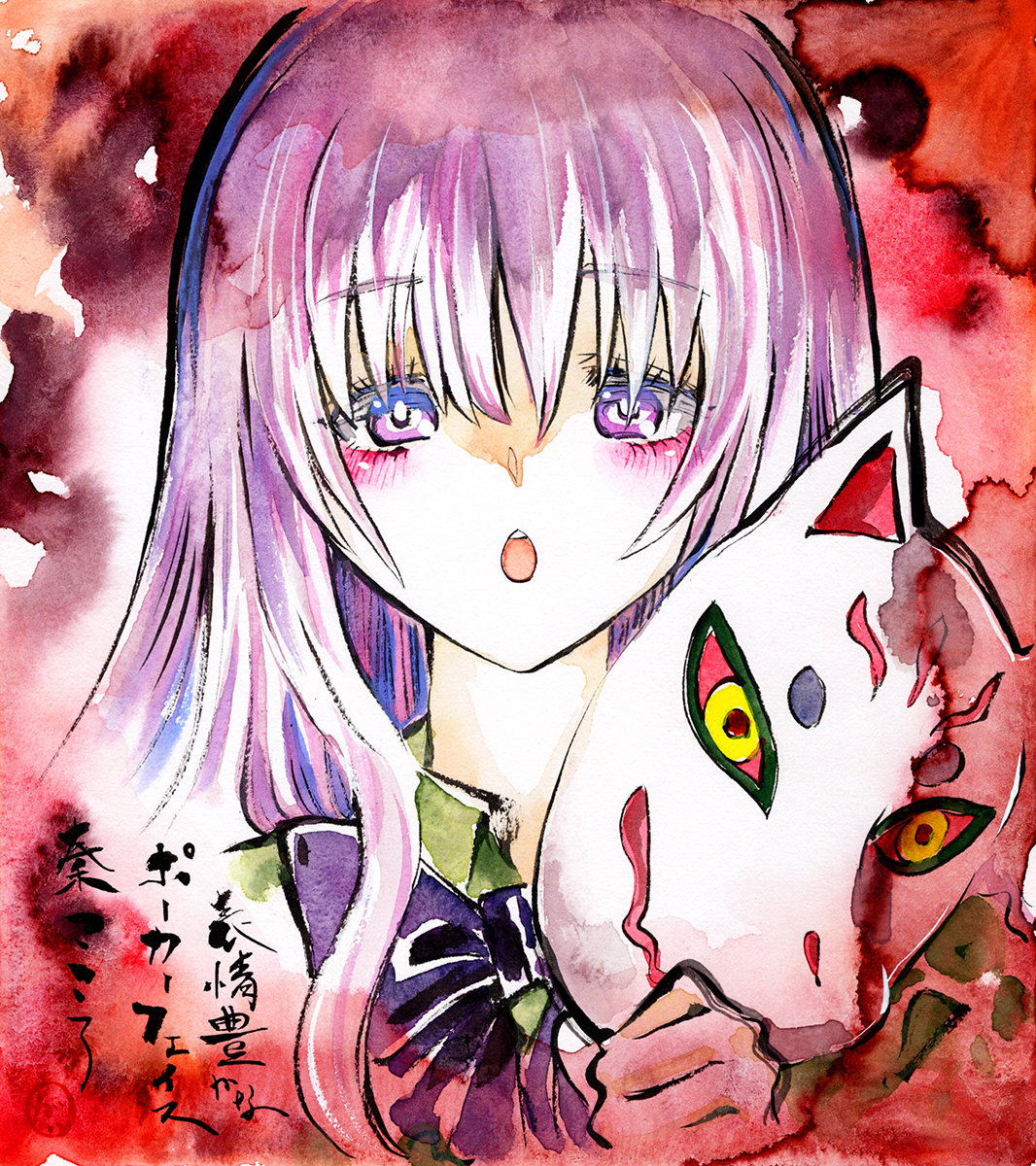 This is a pixiv picture whose title is 秦こころ.