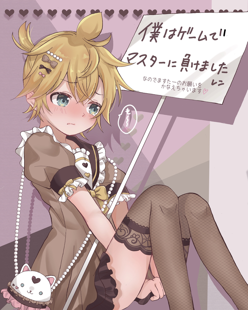 This is a pixiv picture whose title is 今度こそ勝つからね⁉️.