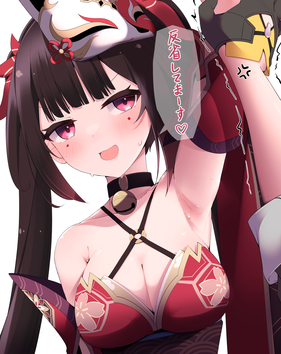 This is a pixiv picture whose title is なんかやらかした花火.