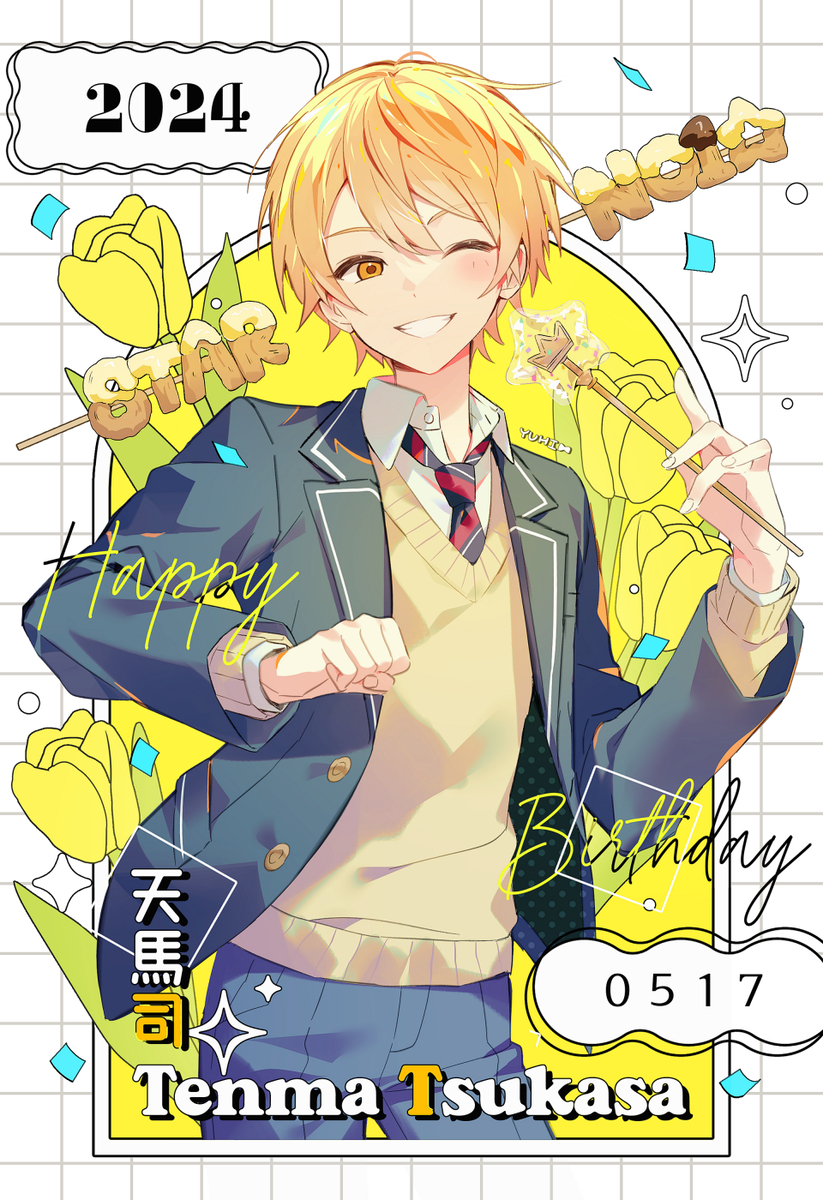 This is a pixiv picture whose title is 🌟HAPPY BIRTHDAY.