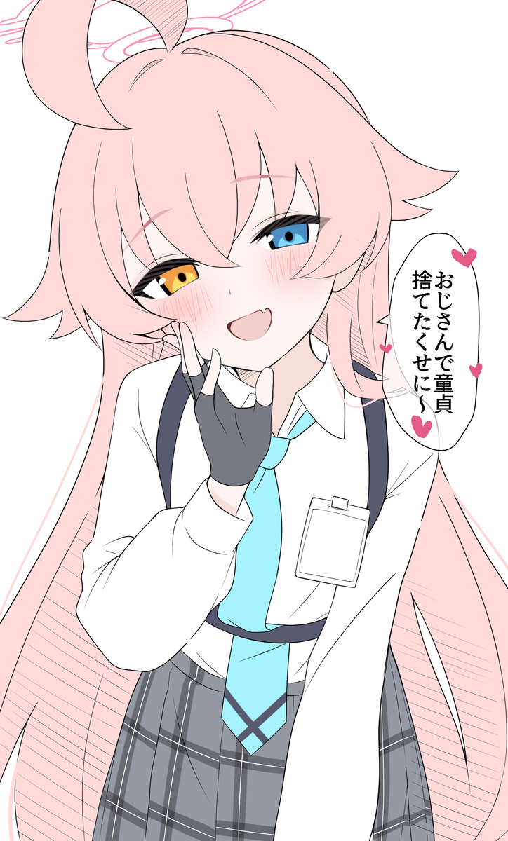 This is a pixiv picture whose title is ホシノに弱みを握られた.