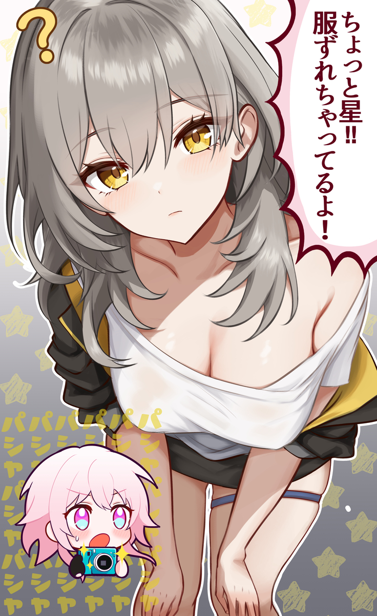 This is a pixiv picture whose title is 星ちゃん初描き～.