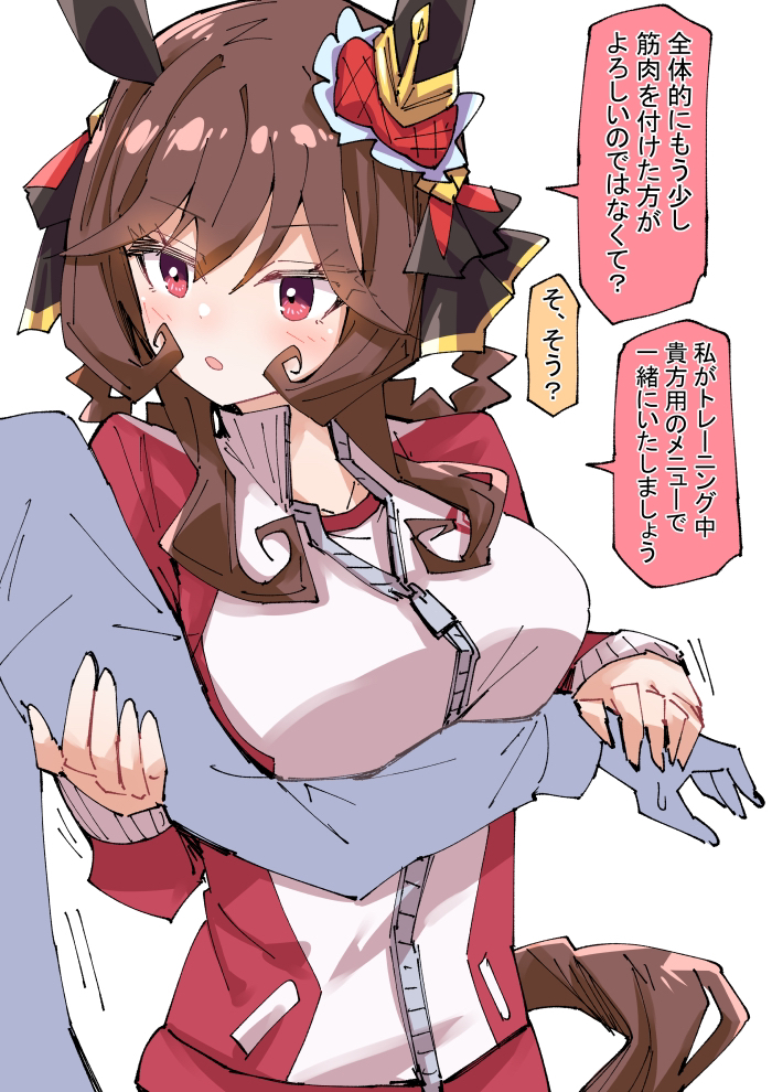 This is a pixiv picture whose title is トレーナーの身体をチェックするジェンティルドンナ.