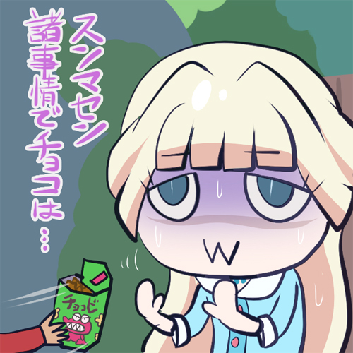 This is a pixiv picture whose title is 【本日休】 テオブロミン.
