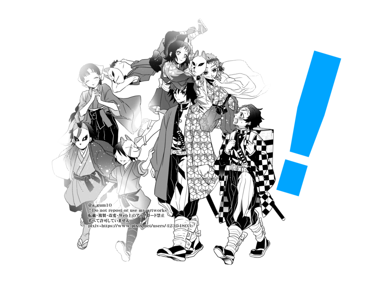 This is a pixiv picture whose title is 炭治郎が"視えた"話.