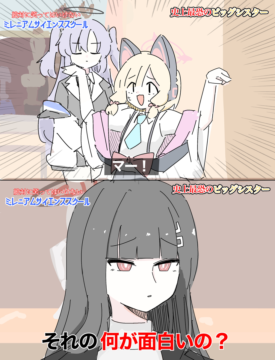 This is a pixiv picture whose title is まとめ.