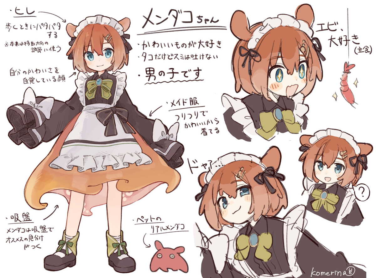 This is a pixiv picture whose title is 深海くりーちゃーずまとめ.