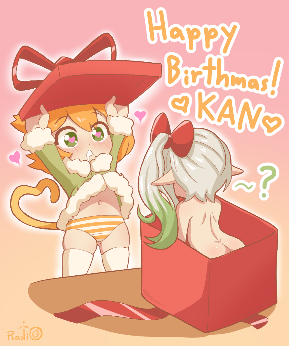 This is a pixiv picture whose title is Happy Birthmas Kan!.