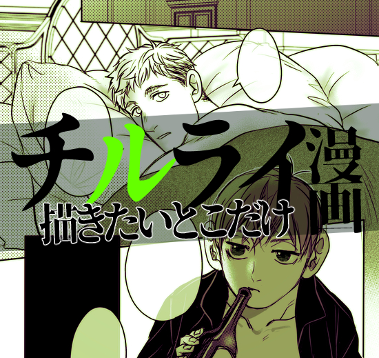This is a pixiv picture whose title is 王の私室にて、ふたり。.