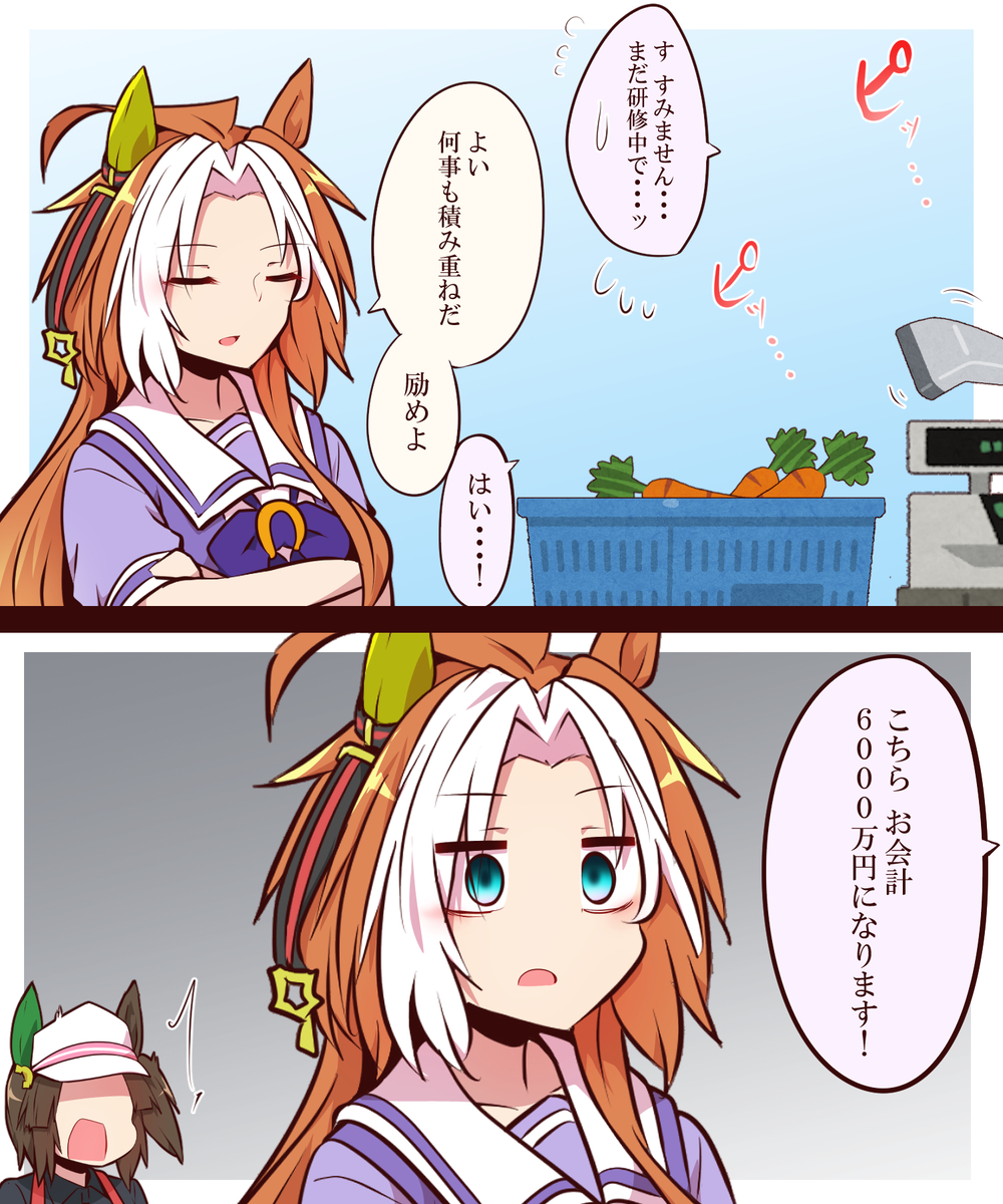 This is a pixiv picture whose title is 無題.