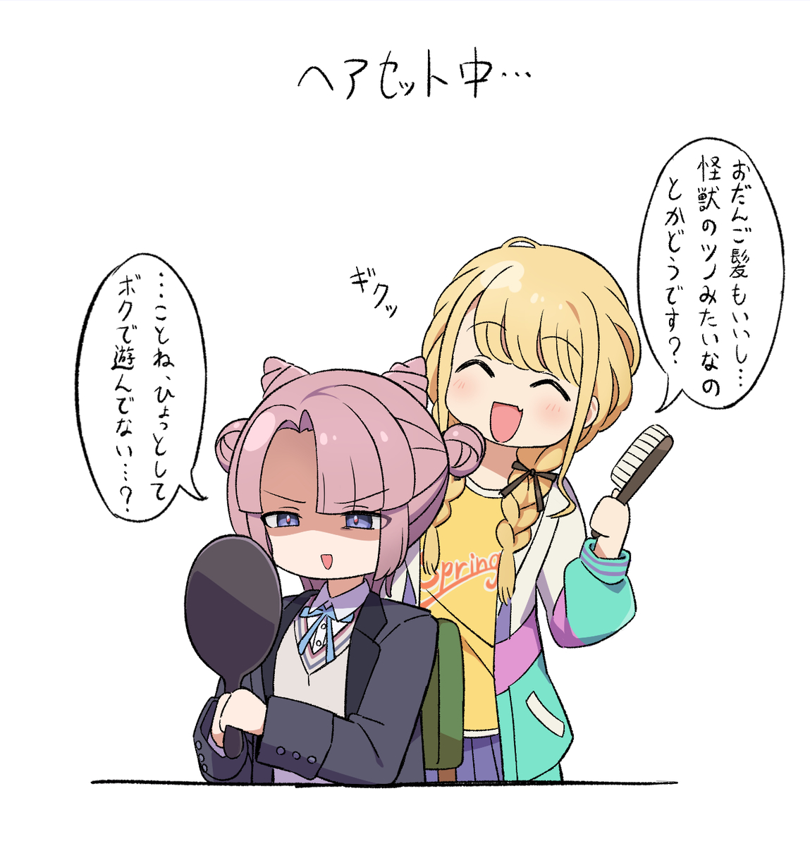 This is a pixiv picture whose title is 麻央のヘアセットをすることね.
