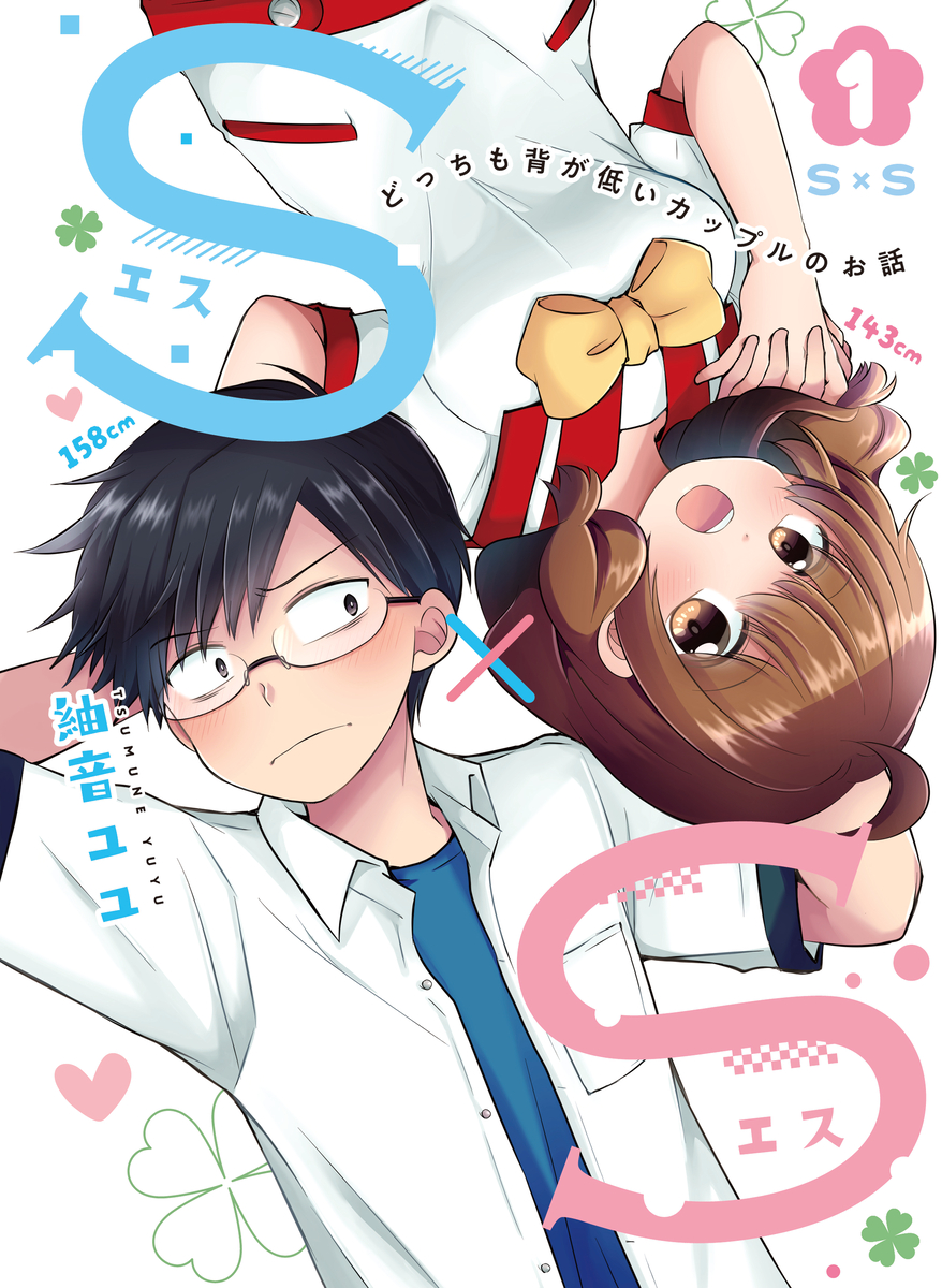 This is a pixiv picture whose title is 【COMITIA148】新刊とかのお品書き.