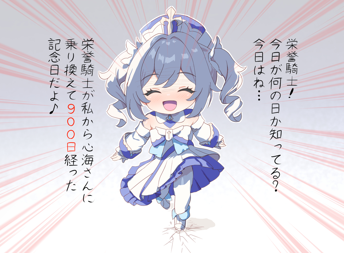 This is a pixiv picture whose title is 2024年3月9日に投稿されたrkgkバーバラちゃん.