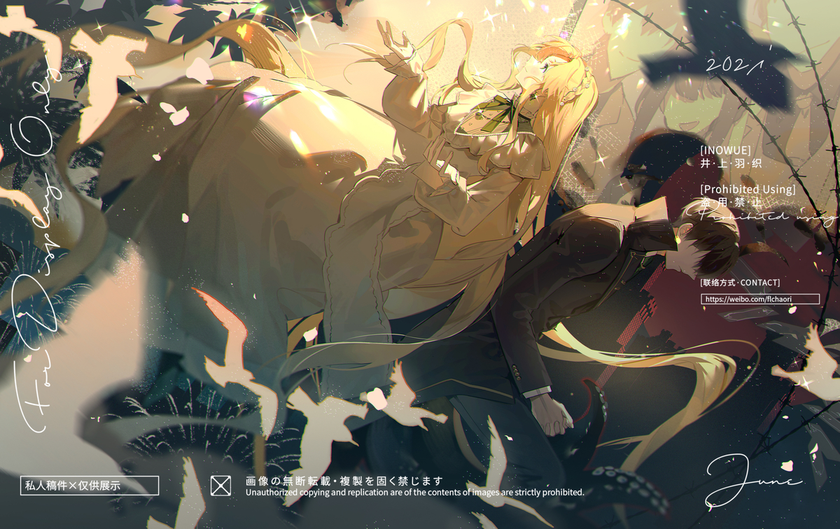 This is a pixiv picture whose title is 诡秘之主.