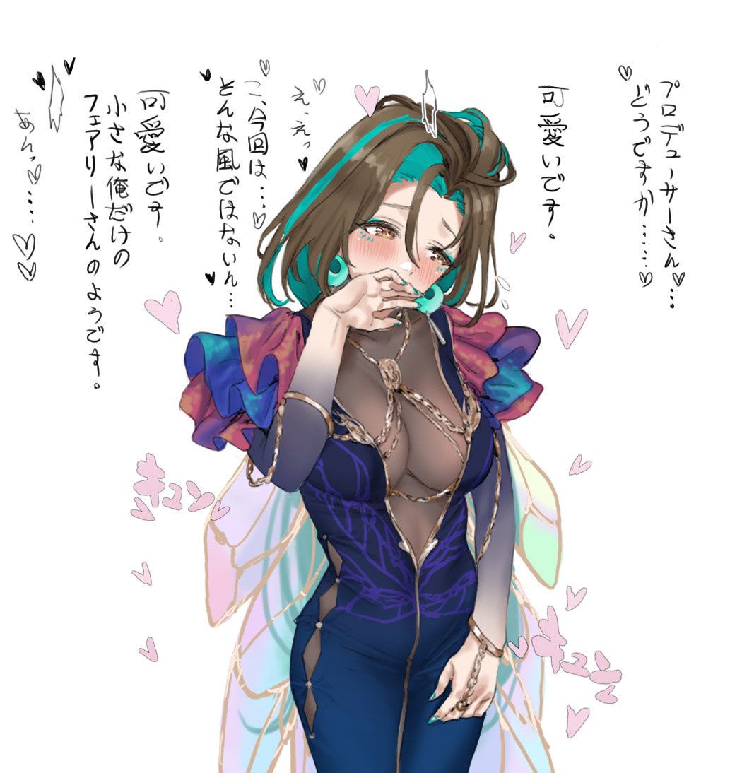 This is a pixiv picture whose title is 切り拓けない.