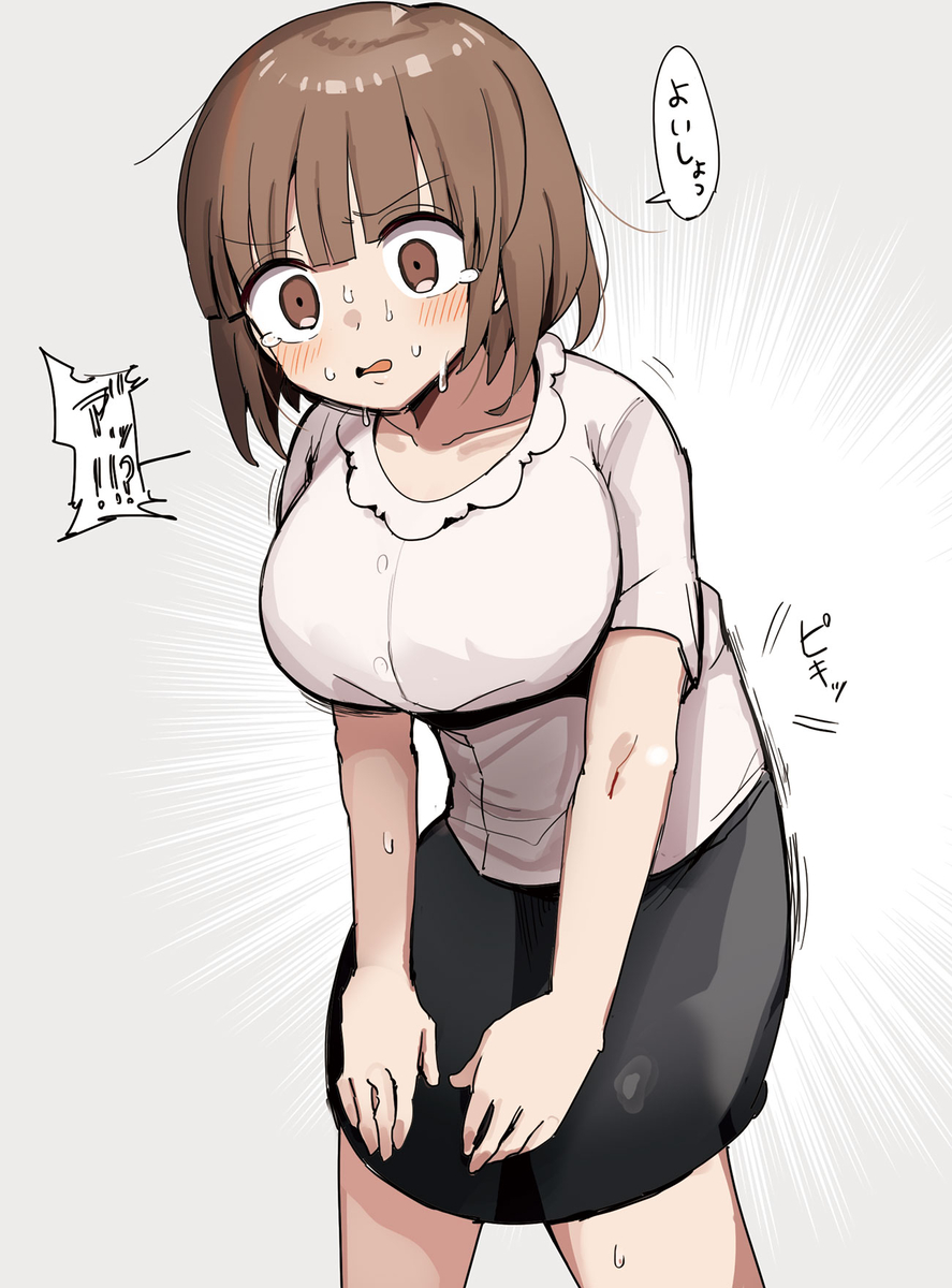 This is a pixiv picture whose title is 急に立ったので腰が大変なことになる崩壊ちゃん.