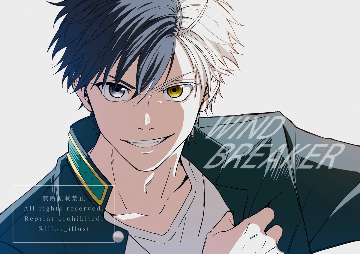 This is a pixiv picture whose title is WIND BREAKER log①.