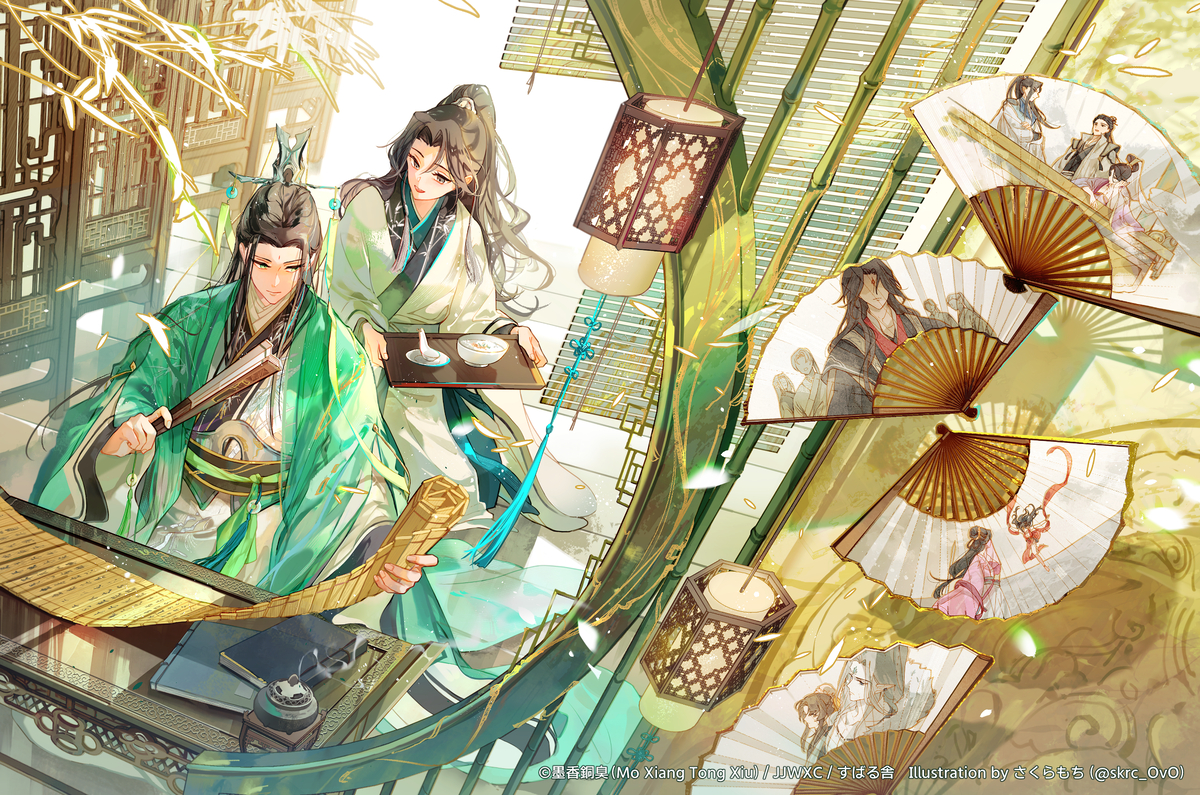 This is a pixiv picture whose title is 『人渣反派自救系統』の日本語版イラスト担当しました.