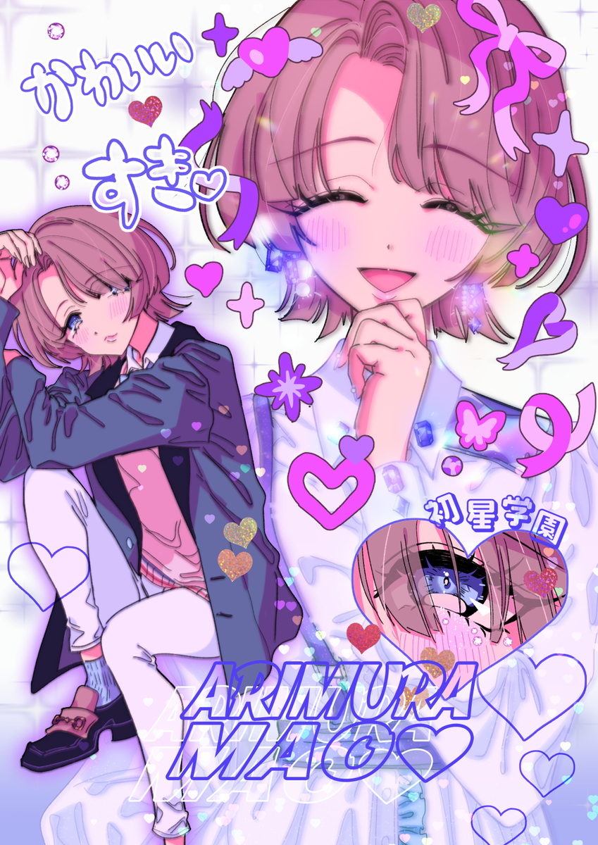 This is a pixiv picture whose title is 💜麻央ちゃん💜.