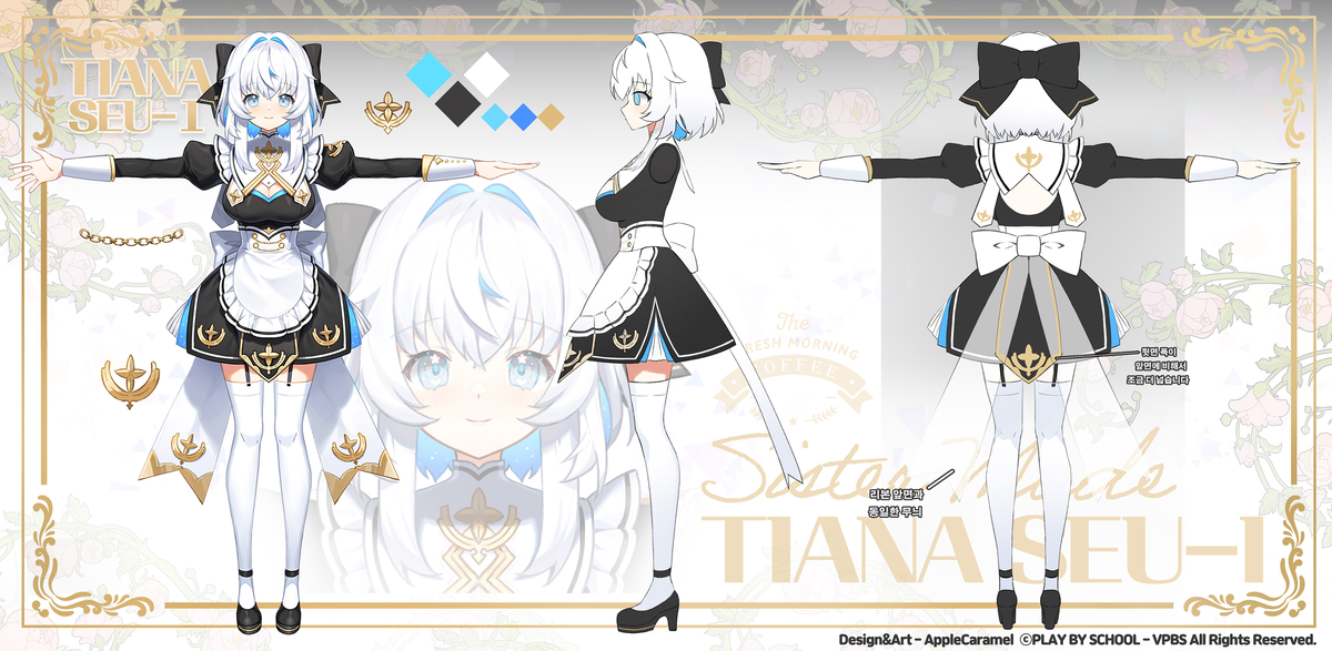 This is a pixiv picture whose title is 【お仕事】Vtuber - ティアナ·スイ.