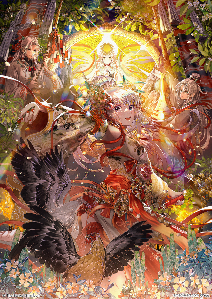 This is a pixiv picture whose title is ゑらゑら.
