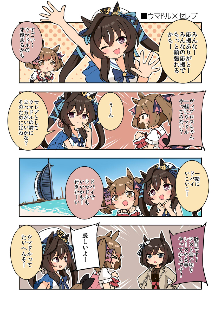 This is a pixiv picture whose title is ヴィブロスを勧誘するファル子.