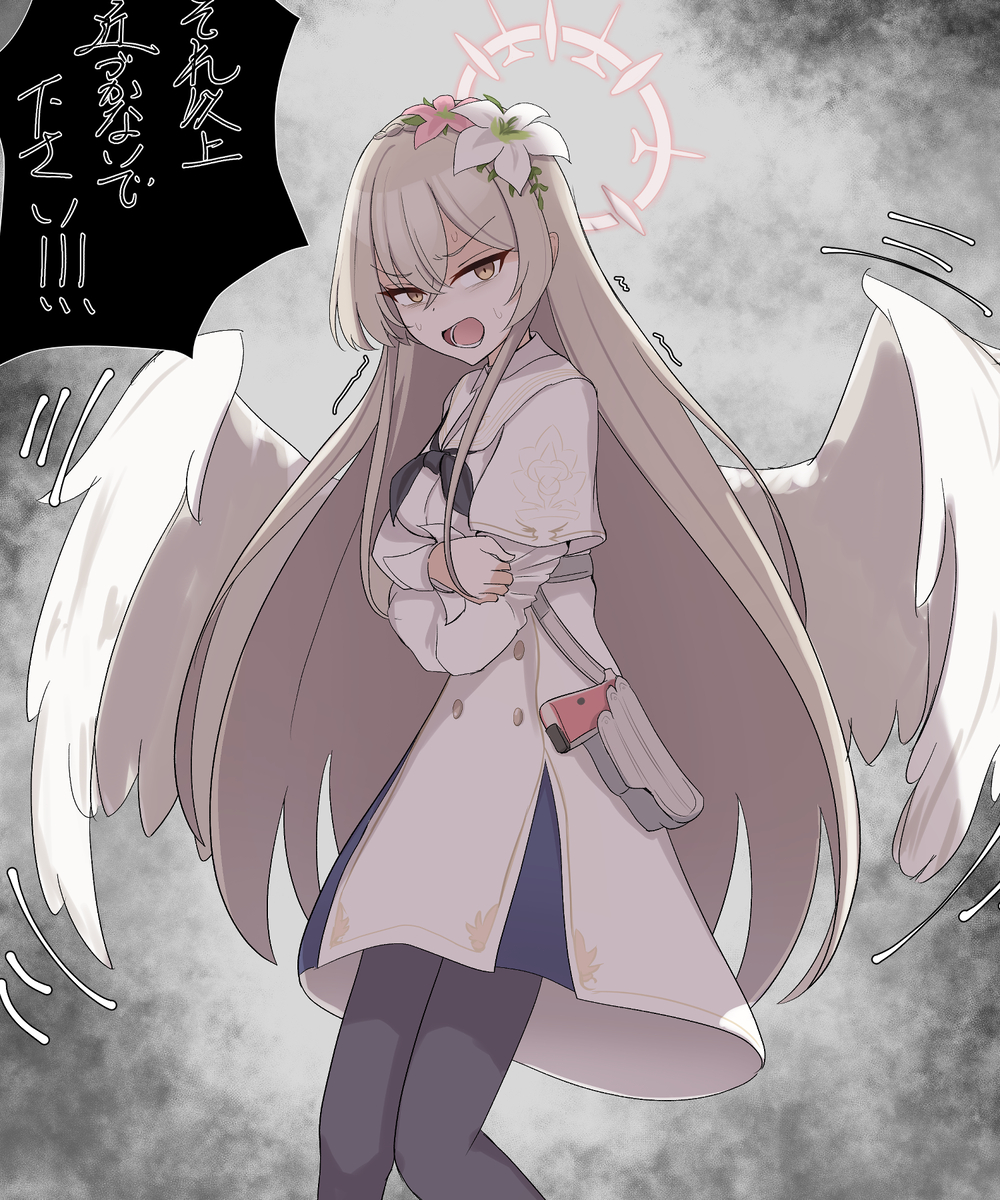 This is a pixiv picture whose title is めっちゃ威嚇するナギちゃん.