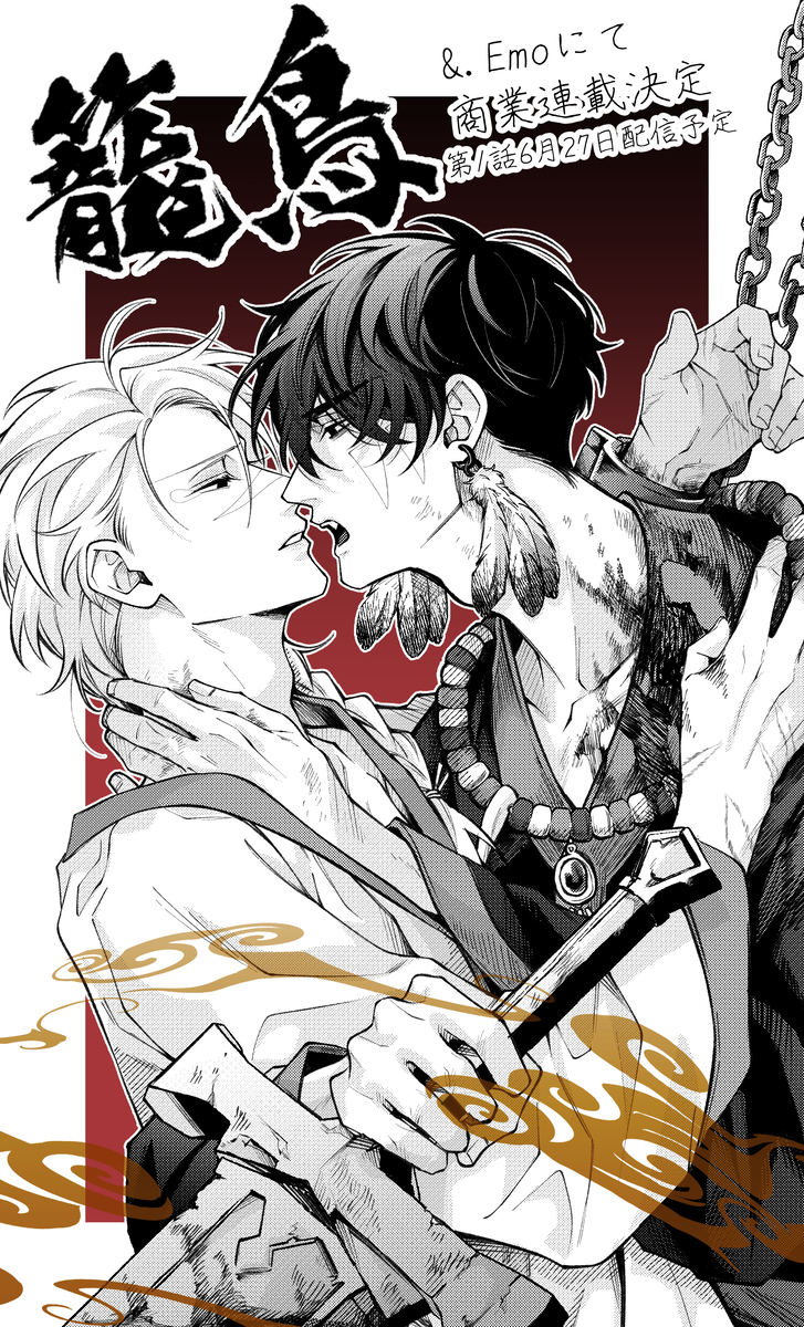 This is a pixiv picture whose title is お知らせ.