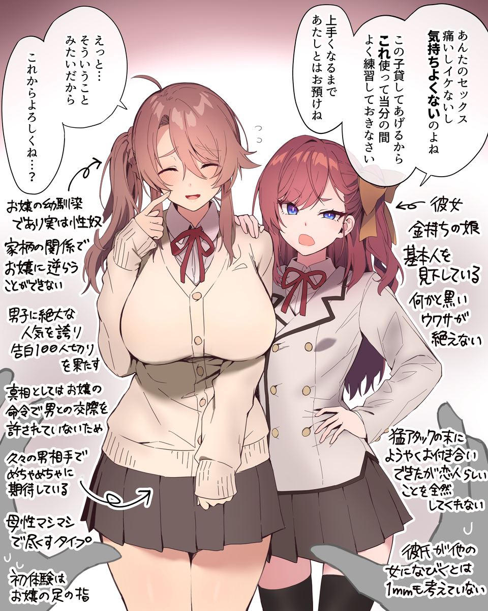 This is a pixiv picture whose title is こういうの.