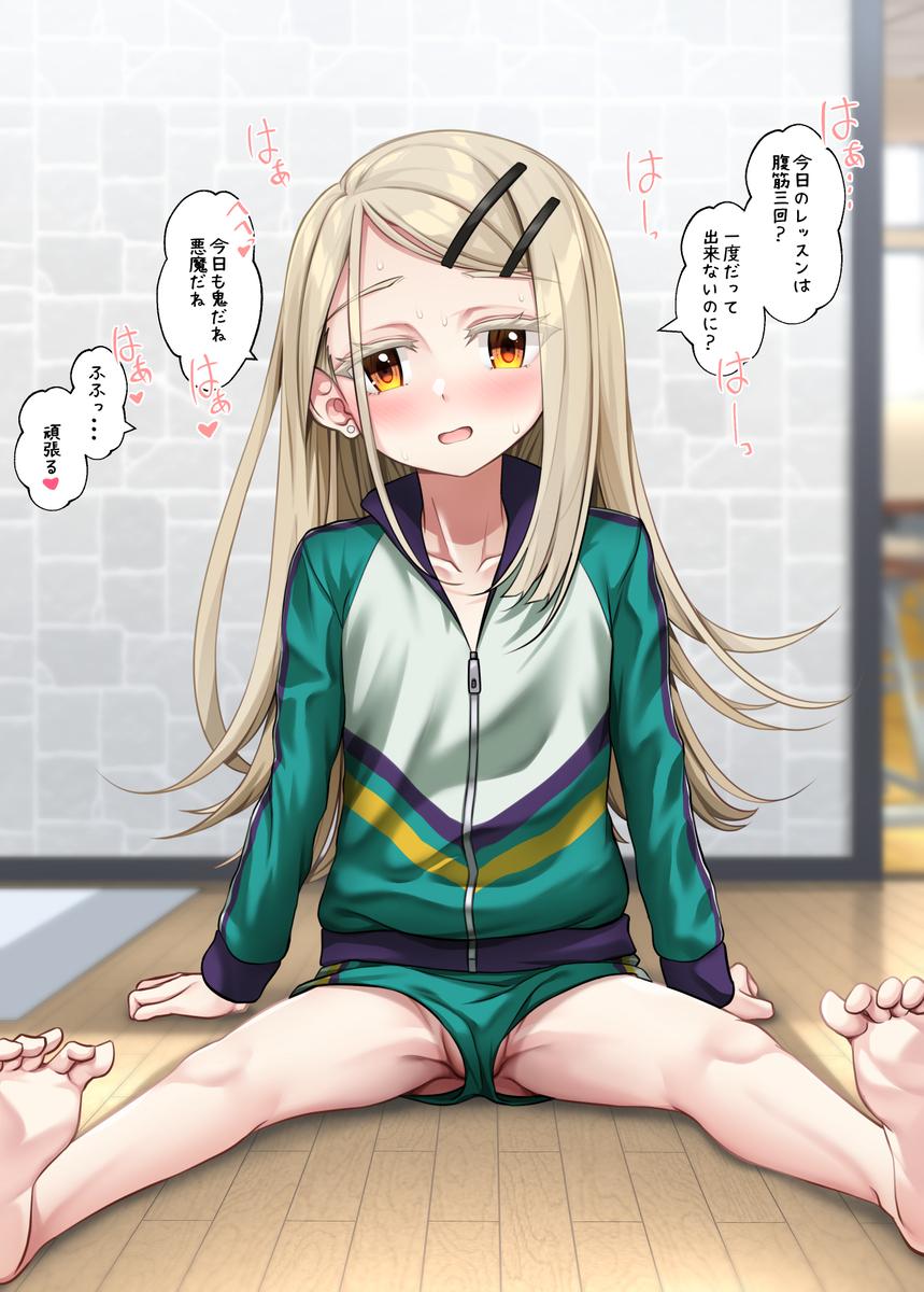 This is a pixiv picture whose title is 腹筋しろ篠澤.