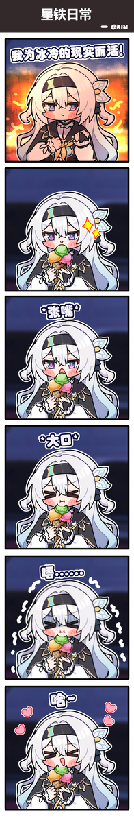 This is a pixiv picture whose title is 我为冰冷的现实而活。.